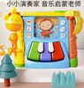 【母婴】谷雨3839六面体游戏桌多功能益智宝宝早教中英文婴儿童手拍鼓玩具 商品缩略图3
