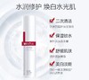 薇诺娜光透皙白晶粹水120ml 商品缩略图5