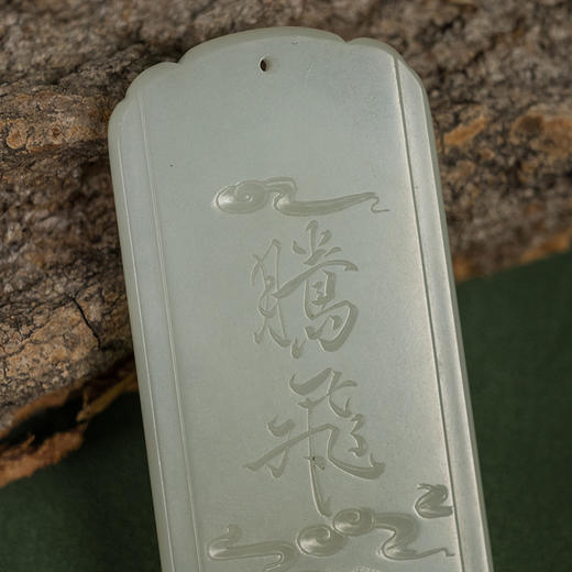 新疆和田玉籽料龙牌 商品图2