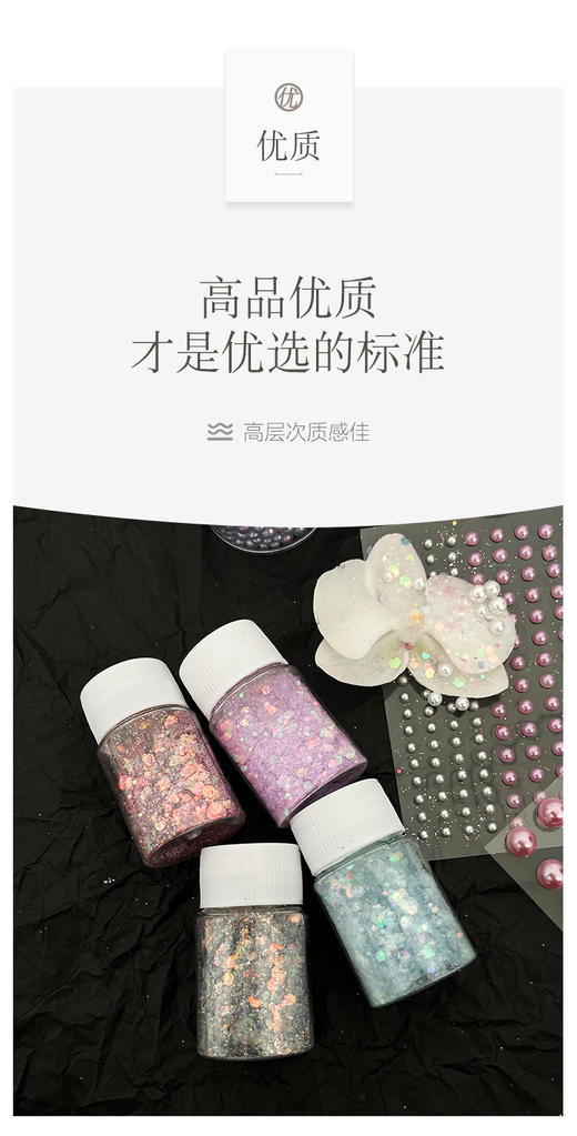 【琳琅】人鱼姬喷漆配饰 商品图8