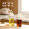 FaSoLa玻璃油壶家用厨房自动开合大容量油壶酱油醋调料瓶重力油瓶 商品缩略图0