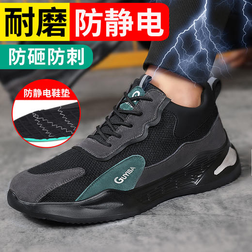 防静电劳保鞋钢包头防砸防刺穿透气防臭耐磨工作鞋 商品图5