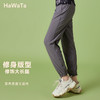 哈瓦塔男女同款快干运动宽松拉链束脚裤 商品缩略图2