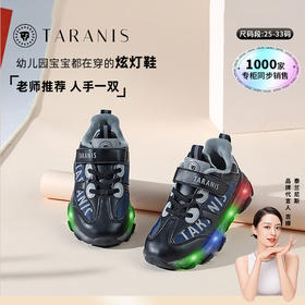 泰兰尼斯小童冬款加绒潮酷闪灯运动鞋T01D1D1081