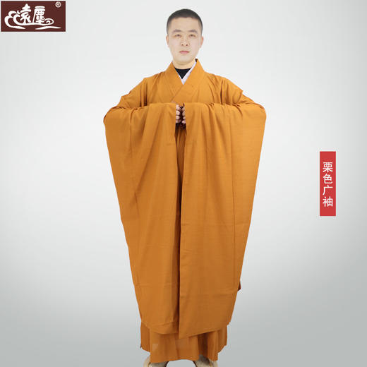 【远尘】海青广袖 商品图1