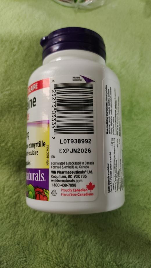 加拿大webber儿童叶黄素6mg 60粒（有效期至：2026/JN） 商品图1