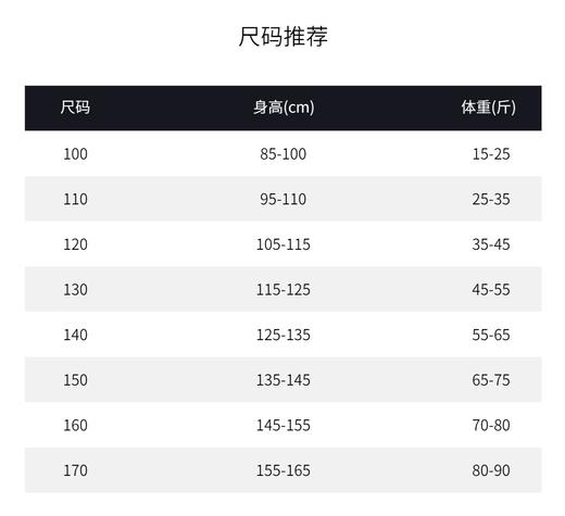 【两套只要49.9元】儿童双面绒无痕保暖内衣磨毛加绒保暖套装秋冬 商品图4