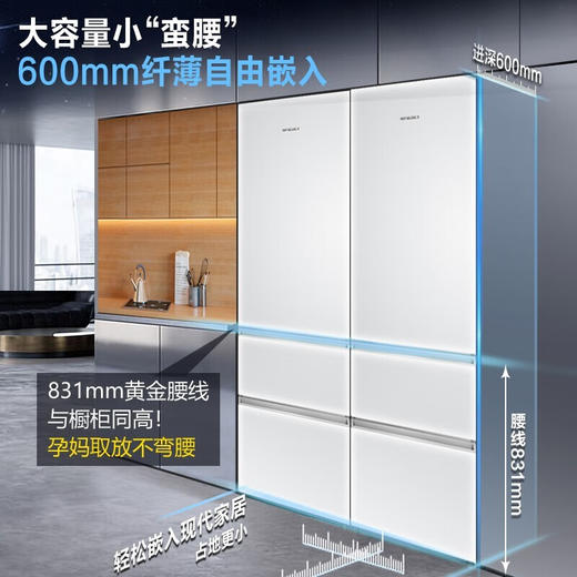 卡萨帝（Casarte）纯白系列 平嵌冰箱400升三门超薄嵌入一级变频风冷无霜零距离自由嵌入式平嵌家用白色冰箱 BCD-400WLCI3M4WKU1 商品图6