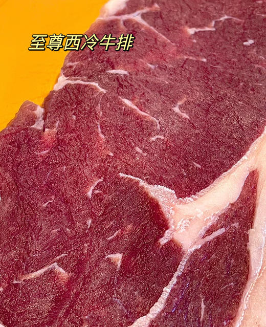 潮香村—至尊西冷牛排183g 商品图1
