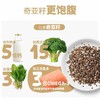 奇亚籽谷物水果莓莓麦片【330g】 商品缩略图2
