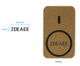 环保充电宝（定制案例）