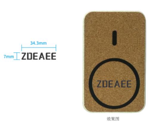 环保充电宝（定制案例） 商品图0