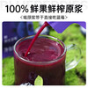 林野小铺有机野生蓝莓原浆100% 30ml*7 商品缩略图3