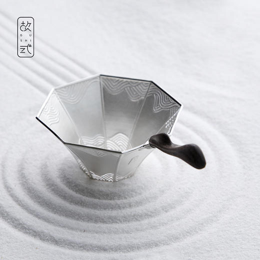 故式无边山度茶落·足银999·独家原创设计 商品图0