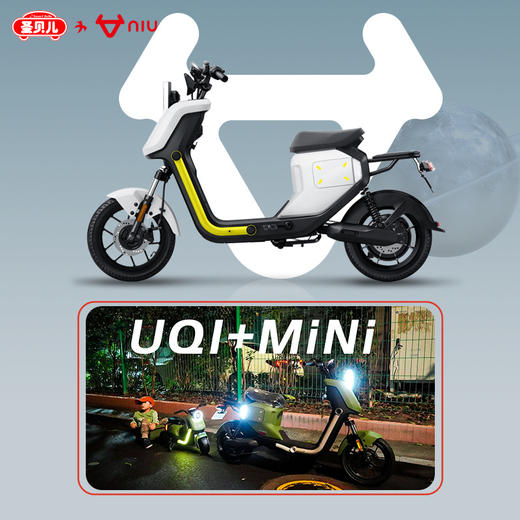 小牛儿童电动车NQi U2迷你电动童车摩托车2-6岁可坐人小孩玩具车 商品图2