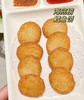海底捞—捞派鳕鱼饼150g 商品缩略图1