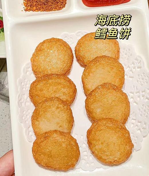 海底捞—捞派鳕鱼饼150g 商品图1