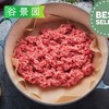 牛肉馅2.5斤/袋 商品缩略图3