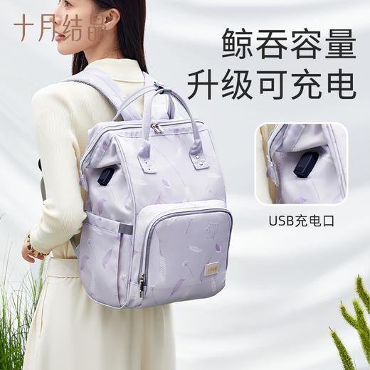 USB款双肩多功能外出大容量妈咪包 赠【湿巾25抽*5包+纸巾100抽*5包】 商品图6