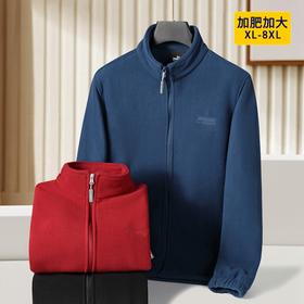 【摇粒绒】【新款DK】大依优型大码摇粒绒抓绒外套立领休闲男宽松加肥加大码秋装上衣胖子