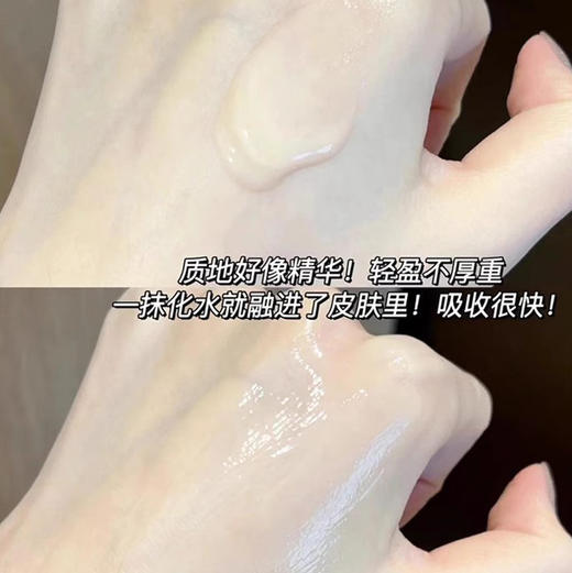 【99任选3件】兰蔻极光乳液净澈焕肤亮白5号乳液15ml小样 保湿美白提亮 商品图7