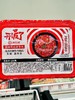 海底捞—捞派双椒嫩牛肉200g 商品缩略图0