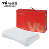 V6家居 PFZ1-050云端舒睡/记忆枕 商品缩略图2