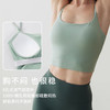 跃牌【周游世界系列】固定杯运动内衣瑜伽服背心 BR1494（带胸垫） 商品缩略图2