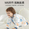 贝肽斯【肽柔】婴儿睡袋春秋冬款恒温竹棉四季通用儿童防踢被宝宝 商品缩略图0
