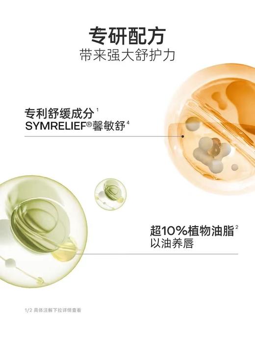 ROPO诺卜水感盈润唇部啫喱（3.0版）唇膜唇部精华润唇膏唇霜淡化唇纹补水10g 商品图8