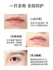 ROPO诺卜水感盈润唇部啫喱（3.0版）唇膜唇部精华润唇膏唇霜淡化唇纹补水10g 商品缩略图3