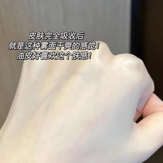 【99任选3件】兰蔻极光乳液净澈焕肤亮白5号乳液15ml小样 保湿美白提亮 商品图8