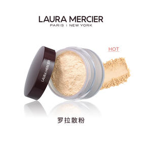 【保税包邮直发】罗拉玛希 （LAURA MERCIER）焕颜清透蜜粉散粉 29g 隐形散粉定妆粉 播