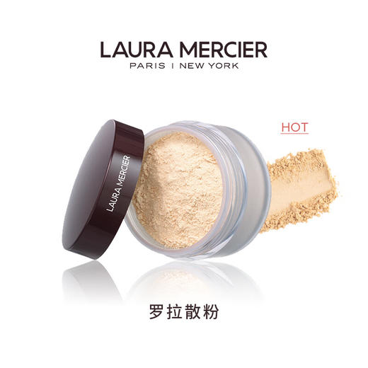 【保税包邮直发】罗拉玛希 （LAURA MERCIER）焕颜清透蜜粉散粉 29g 隐形散粉定妆粉 播 商品图0