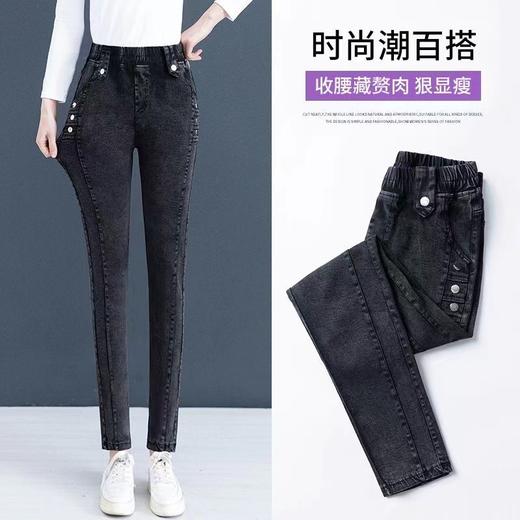 百媚生 【单里/加绒】松紧腰弹力牛仔裤高腰小脚裤9058 商品图0