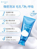 【半山超市】B座9F丨SENKA珊珂洗面奶 商品缩略图0
