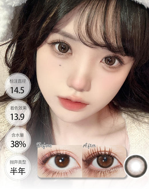 芝士糕 半年抛 KIKICON 商品图0