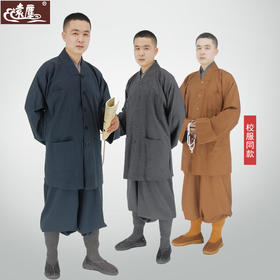 【远尘】175短褂（秋冬）