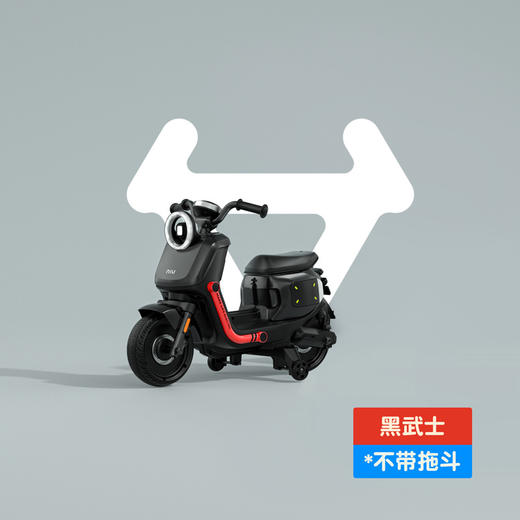 小牛儿童电动车NQi U2迷你电动童车摩托车2-6岁可坐人小孩玩具车 商品图5