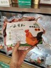 一正有机跑山鸡 商品缩略图0