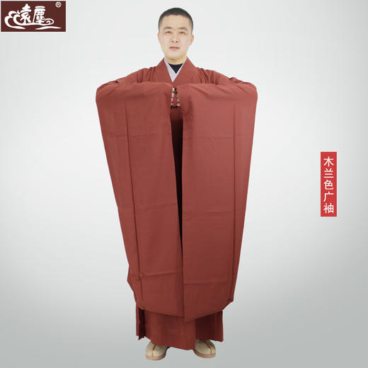 【远尘】海青广袖 商品图3