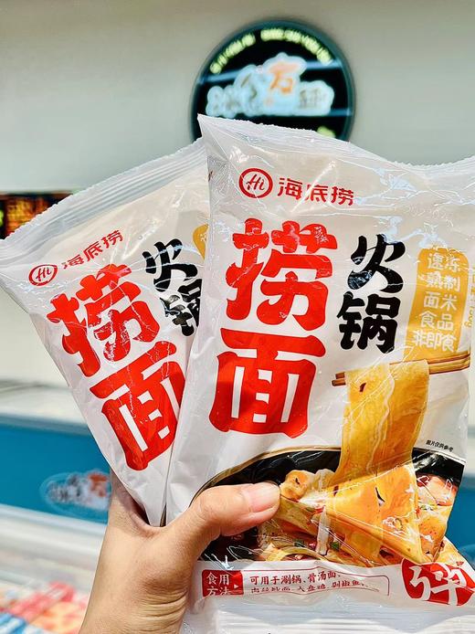 海底捞—火锅捞面150g 商品图0