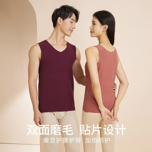 【亲肤保暖透气！情侣保暖贴片背心】秋冬护腰、护肚、护背，加绒加厚，贴心呵护，情侣保暖内衣秋冬温变背心睡衣休闲打底衫 商品图3