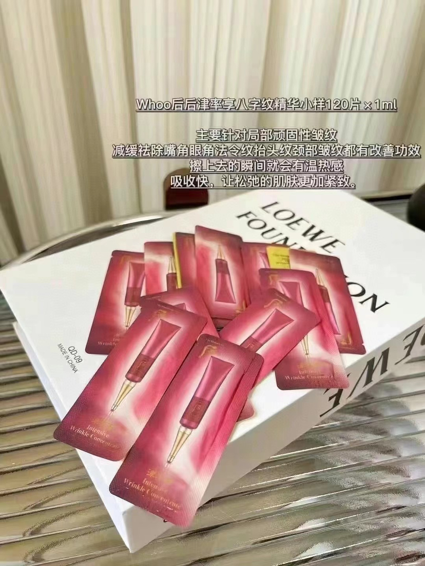 包邮 老板40没皱纹的秘诀！就是whoo局部祛皱精华 小样120片