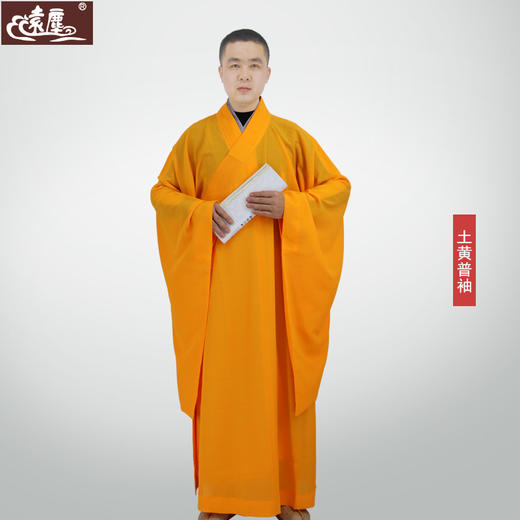 【远尘】海青普袖 商品图5