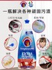 【半山超市】B座9F丨大公鸡管家污渍克星洗衣液 375ml 商品缩略图0
