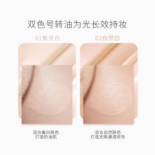 丹帝小金瓶蜗牛BB霜1#象牙白 2#自然白   商品图3