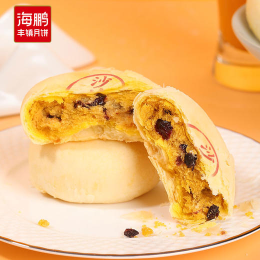 【热卖套餐】海鹏丰镇月饼8枚装790g 商品图1