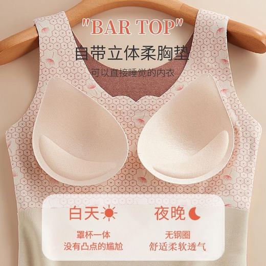 79.8抢三件【自带立体柔胸垫！秋冬保暖内衣】加绒加厚，百搭打底衫；聚拢上托，塑形自信；秋冬保暖内衣，贴心呵护。德绒发热保暖背心女加绒加厚百搭打底衫聚拢上托塑形秋冬保暖内衣 商品图3