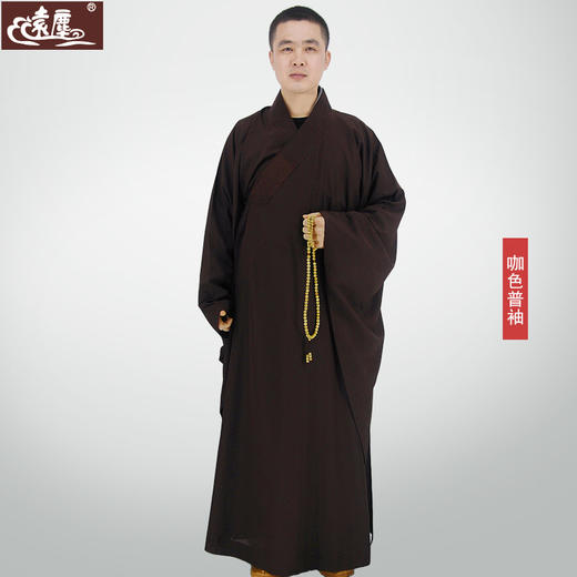 【远尘】海青普袖 商品图2